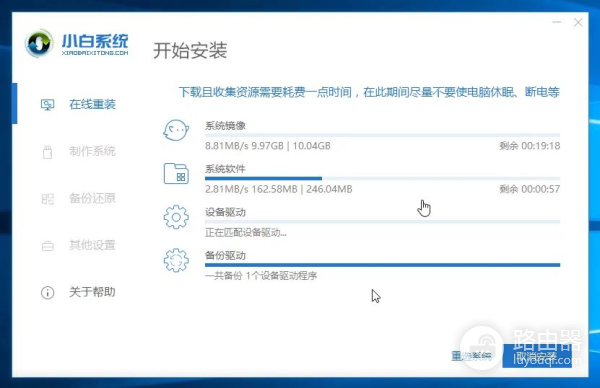 如何一键安装原版Windows系统(怎么安装原版win7系统)