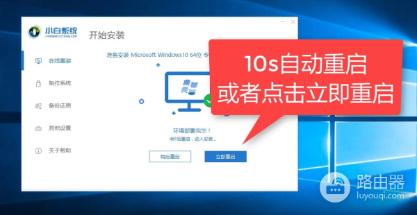 如何一键安装原版Windows系统(怎么安装原版win7系统)