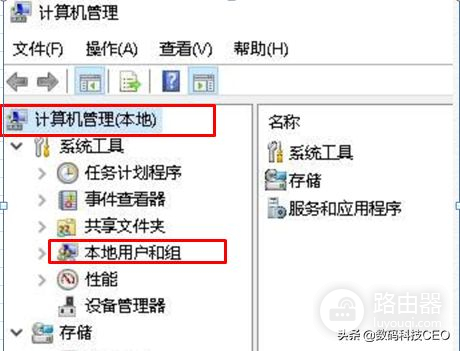 如何更改电脑系统账户名称(电脑如何更改系统)