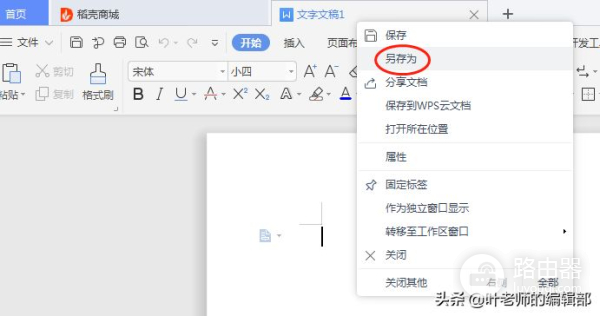 论文如何建档和保存看这里(电脑如何建档保存)