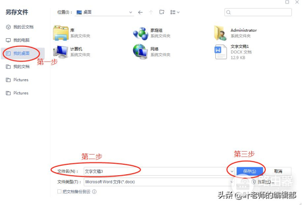 论文如何建档和保存看这里(电脑如何建档保存)