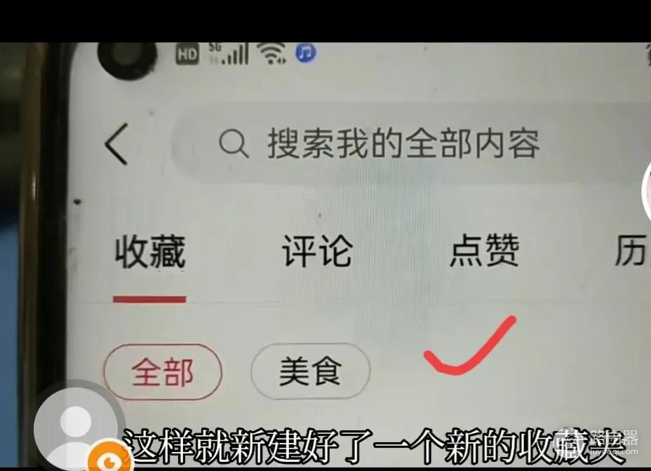 头条上隐藏的3个实用功能(头条上隐藏的3个实用功能怎么设置)