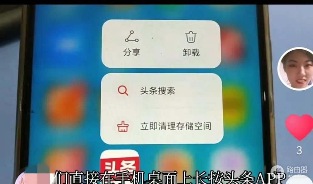 头条上隐藏的3个实用功能(头条上隐藏的3个实用功能怎么设置)