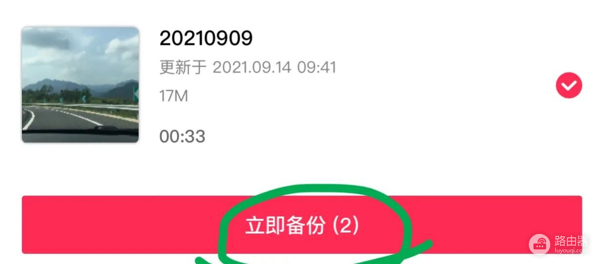 教你清理视频制作时占用的内存(刷视频占用内存怎么清理)