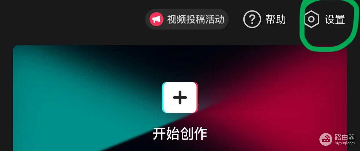 教你清理视频制作时占用的内存(刷视频占用内存怎么清理)