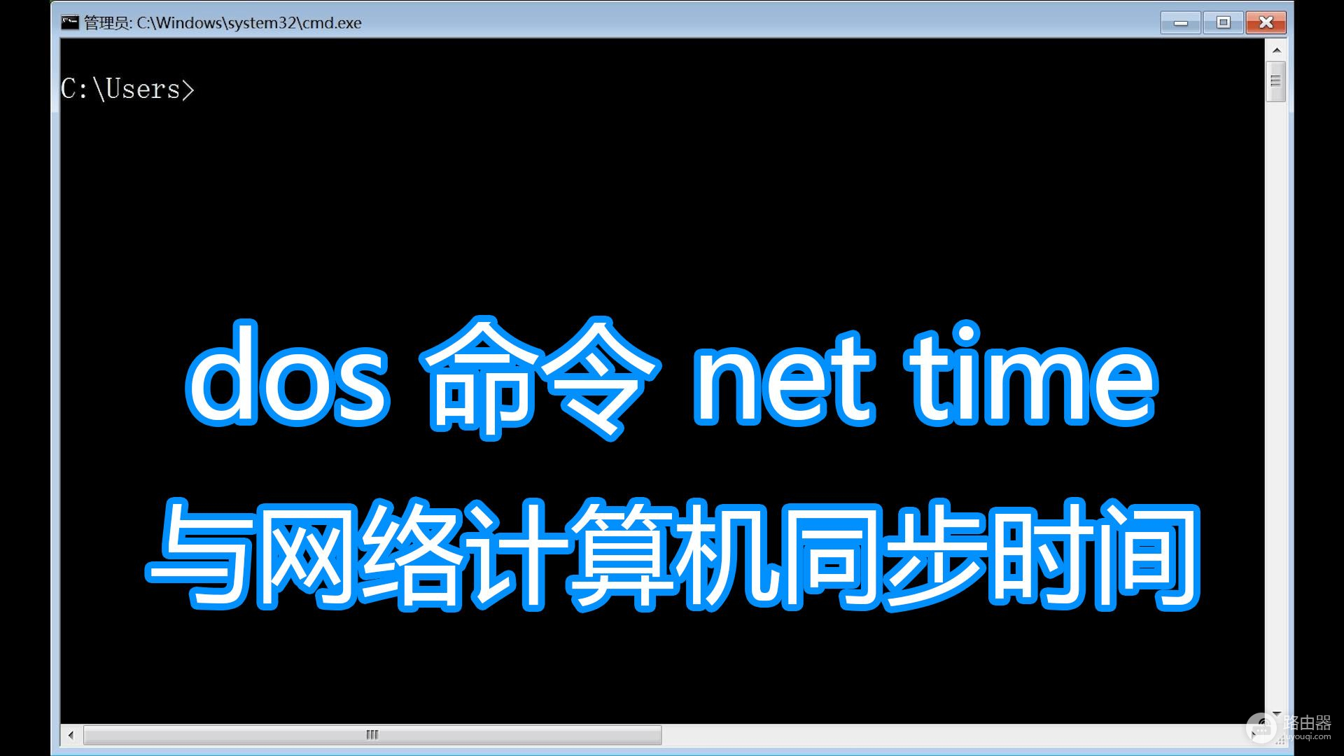 与网络另外一台计算机同步时间时钟(与网络另外一台计算机同步时间时钟怎么设置)