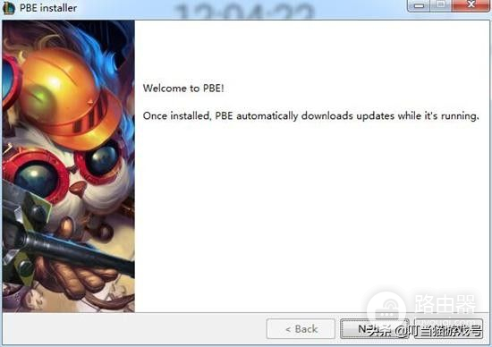 如何下载安装英雄联盟PBE模式(电脑lol如何下载)