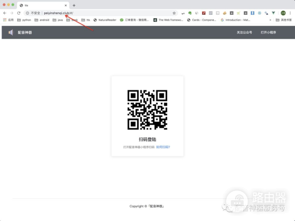 如何在电脑上配音(电脑如何播放配音)