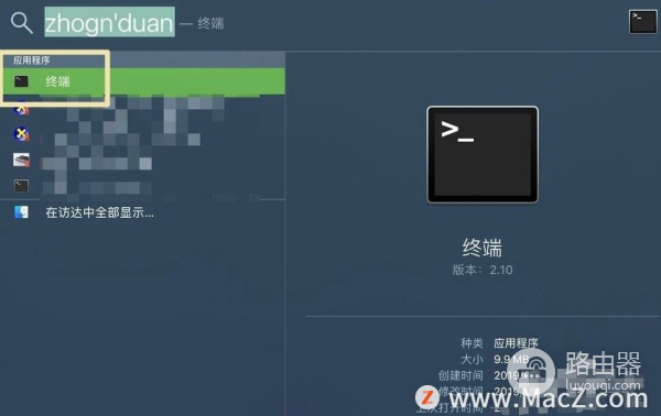 在Mac电脑中轻松打开终端程序的快捷方法(如何启动电脑终端)