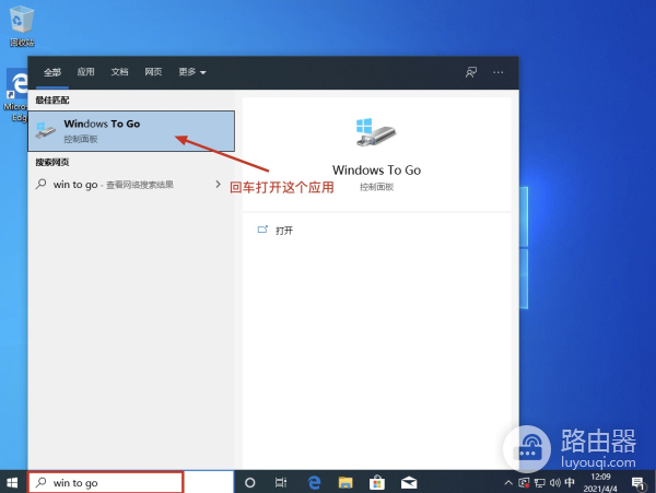 苹果电脑用win系统的完美办法(苹果电脑怎么windows系统)