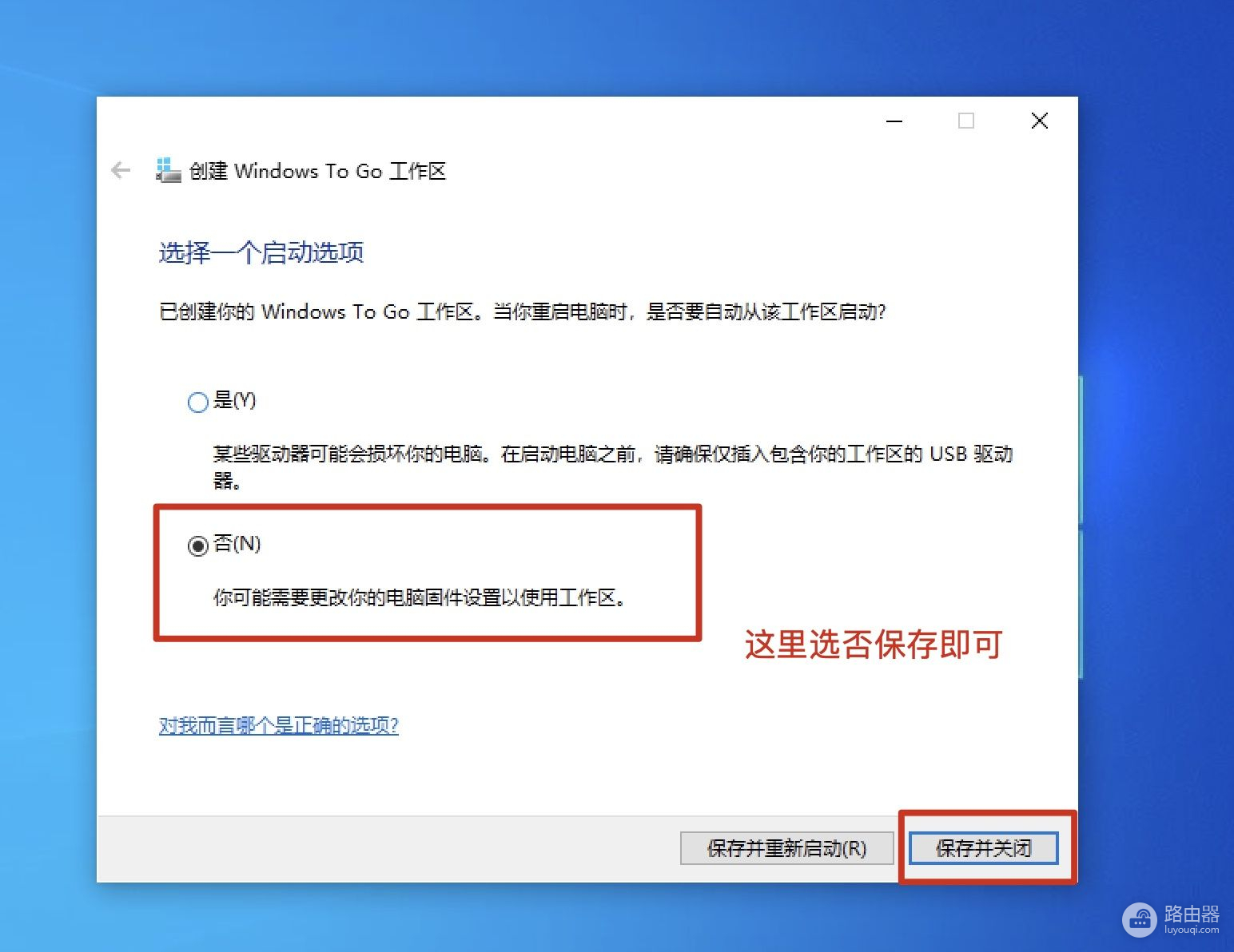 苹果电脑用win系统的完美办法(苹果电脑怎么windows系统)