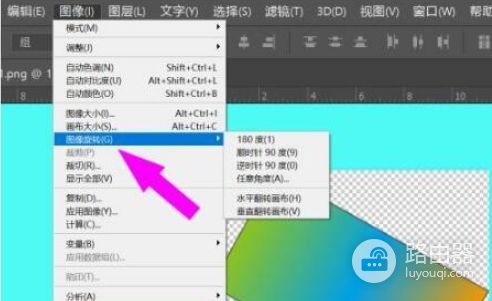 如何用PS旋转调整图片(电脑图片如何旋转)