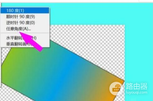 如何用PS旋转调整图片(电脑图片如何旋转)
