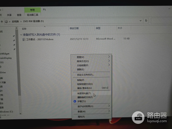 如何用win10系统刻录光盘(win10系统怎么刻录到光盘)
