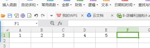 如何用Excel表格进行加减乘除运算(电脑表格如何乘除)