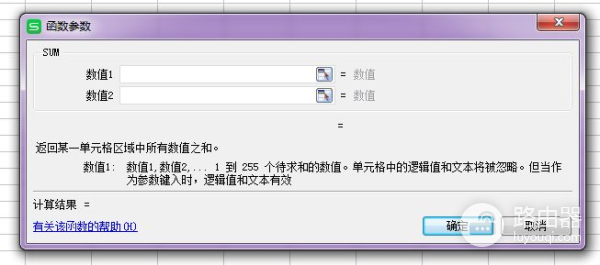 如何用Excel表格进行加减乘除运算(电脑表格如何乘除)