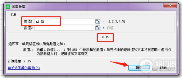 如何用Excel表格进行加减乘除运算(电脑表格如何乘除)