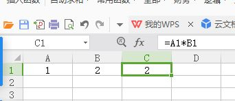 如何用Excel表格进行加减乘除运算(电脑表格如何乘除)