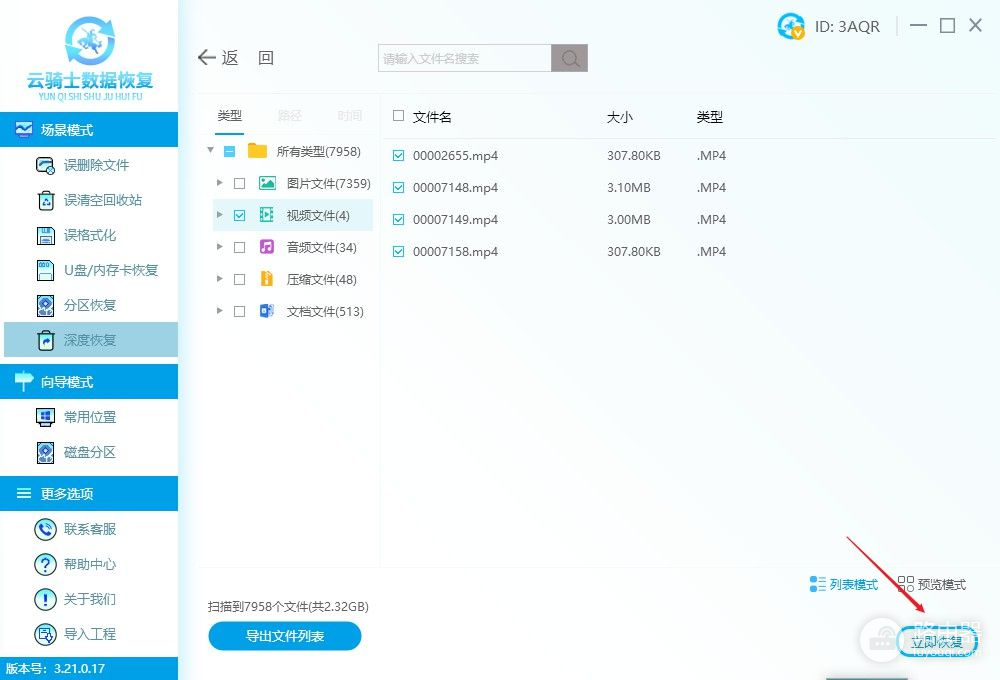 监控硬盘可以当电脑硬盘用吗(监控硬盘可不可以当电脑硬盘用)