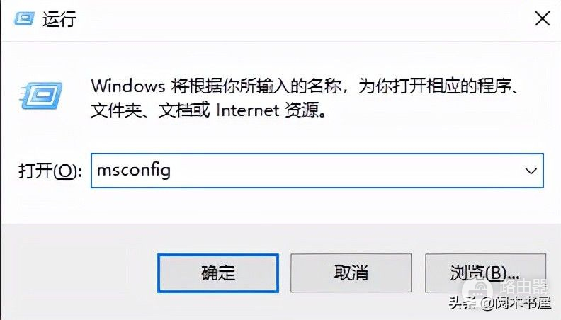 Win10如何进入安全模式(win10如何进入安全模式启动)