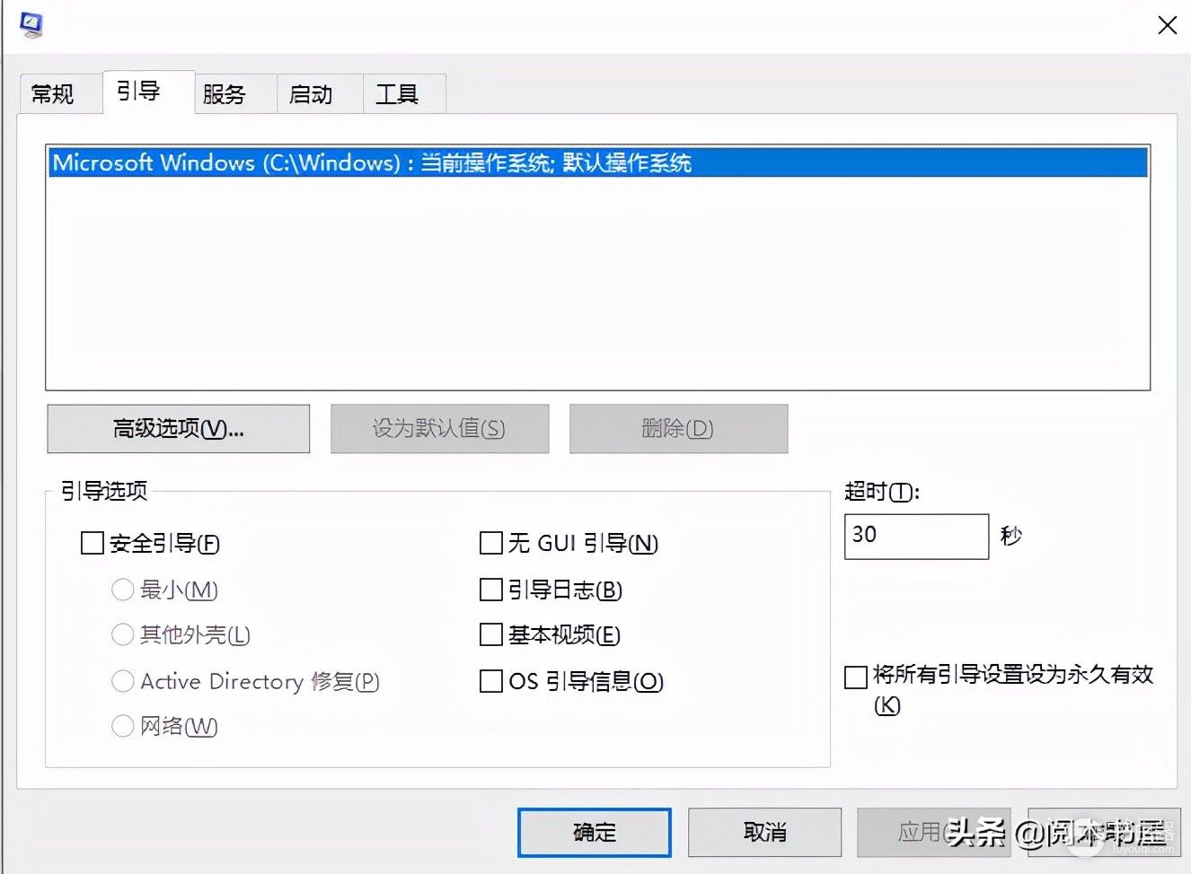 Win10如何进入安全模式(win10如何进入安全模式启动)