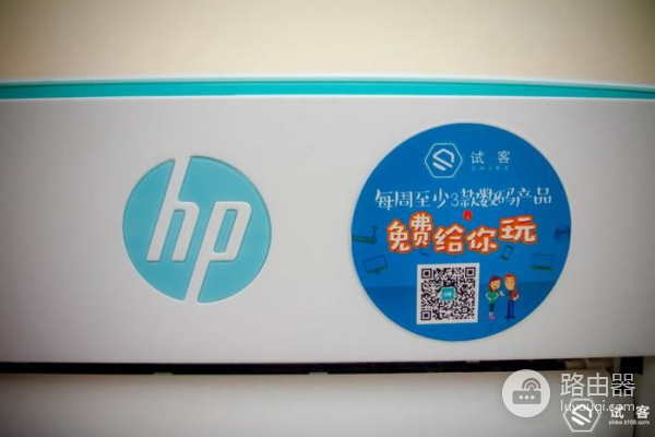 全球最小的喷墨一体机!惠普小Q打印世界的真实色彩