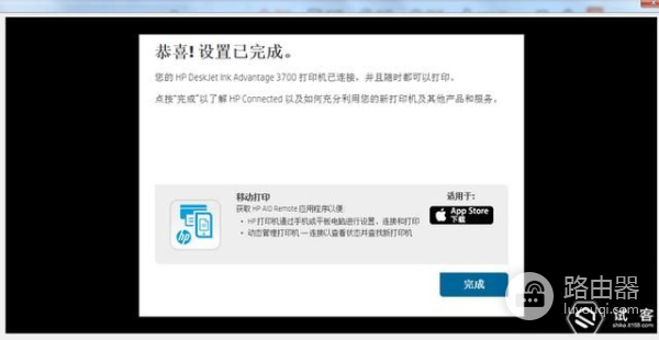 全球最小的喷墨一体机!惠普小Q打印世界的真实色彩