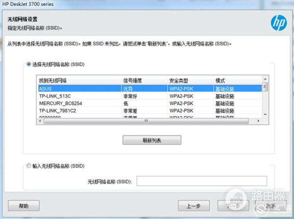 全球最小的喷墨一体机!惠普小Q打印世界的真实色彩