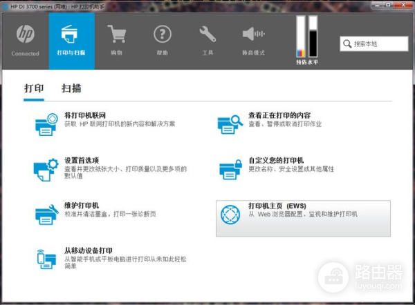 全球最小的喷墨一体机!惠普小Q打印世界的真实色彩