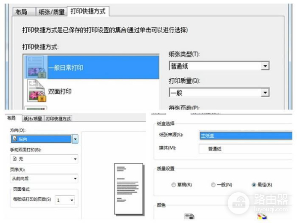 全球最小的喷墨一体机!惠普小Q打印世界的真实色彩