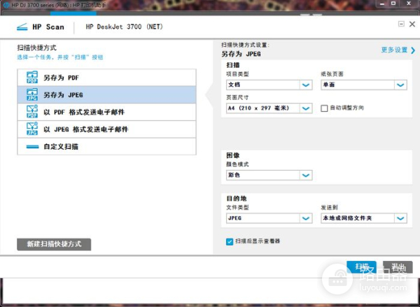 全球最小的喷墨一体机!惠普小Q打印世界的真实色彩