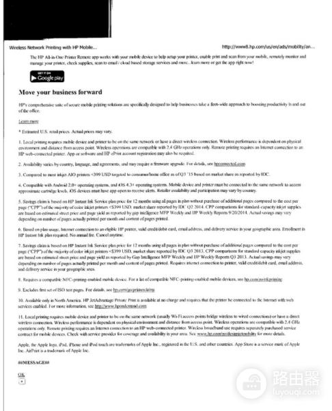 全球最小的喷墨一体机!惠普小Q打印世界的真实色彩