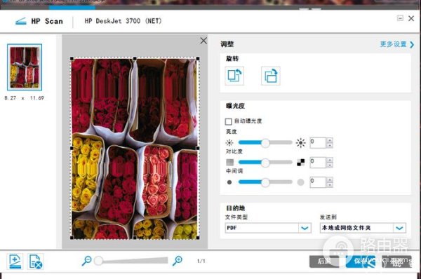 全球最小的喷墨一体机!惠普小Q打印世界的真实色彩