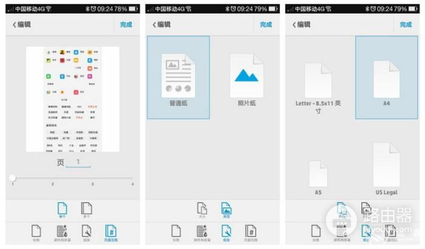 全球最小的喷墨一体机!惠普小Q打印世界的真实色彩
