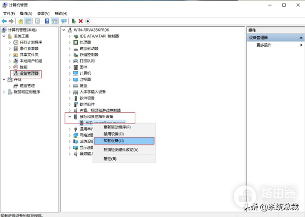 电脑鼠标乱跳修复方法详解(如何维修电脑鼠标)