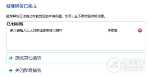 台式电脑无法上网怎么办(台式电脑突然无法上网怎么办)