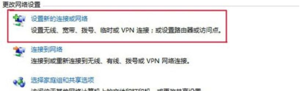 台式电脑无法上网怎么办(台式电脑突然无法上网怎么办)