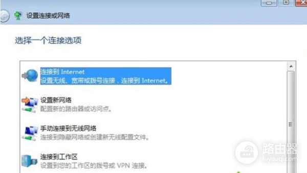 台式电脑无法上网怎么办(台式电脑突然无法上网怎么办)