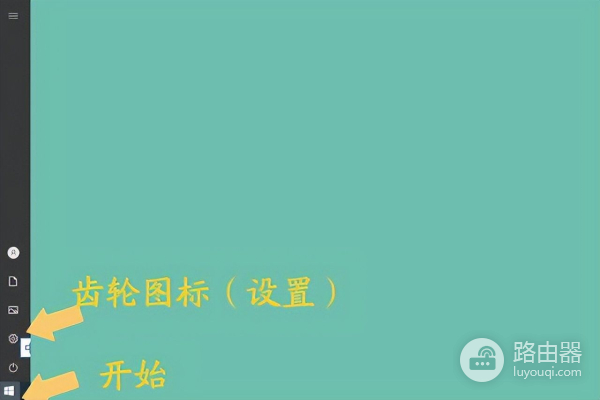 电脑一会不用就锁屏怎么解除(电脑屏如何关闭)