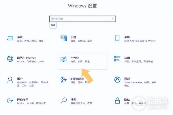电脑一会不用就锁屏怎么解除(电脑屏如何关闭)