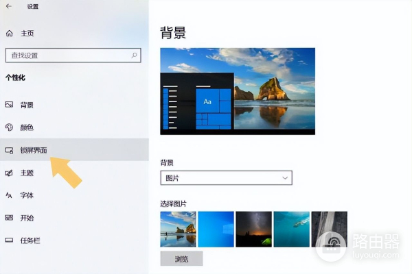 电脑一会不用就锁屏怎么解除(电脑屏如何关闭)