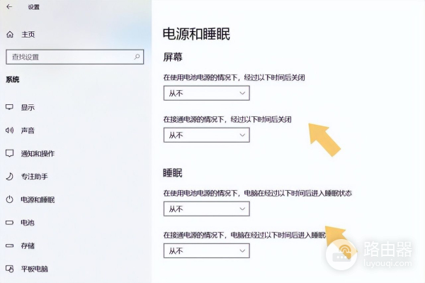 电脑一会不用就锁屏怎么解除(电脑屏如何关闭)