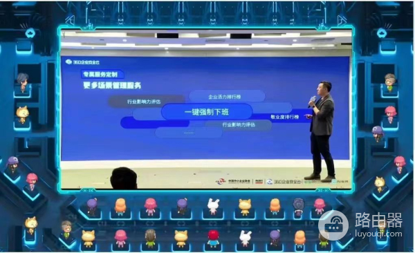 老板们愿意用吗?360推出反加班服务:到点自动关闭电脑