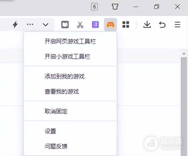 告别无尽弹窗和提示,只需如下设置,360全家桶也能变得安静好用