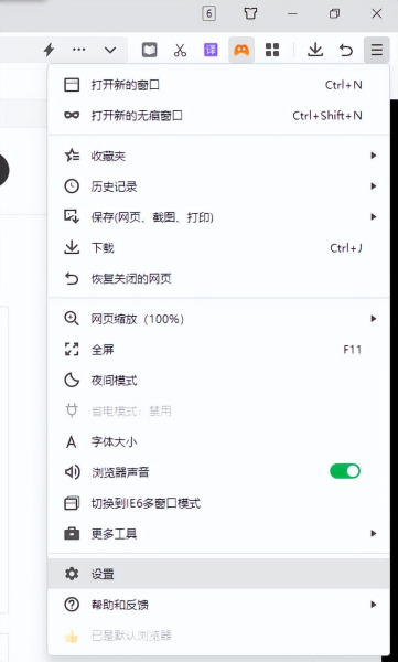告别无尽弹窗和提示,只需如下设置,360全家桶也能变得安静好用