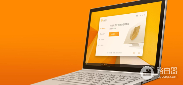 怎样彻底关闭电脑上所有广告,光凭360肯定不行