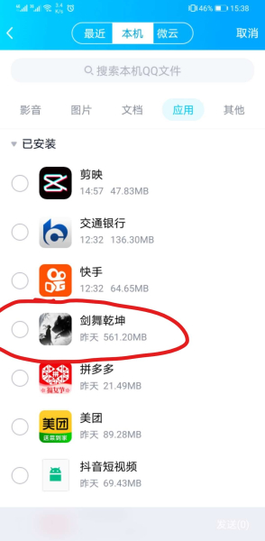 华为手机APK怎么在电脑上实现操作(华为如何玩电脑)