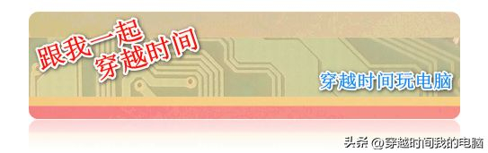 穿越时间·Microsoft OS/2操作系统,微软的OS/2,不是IBM的OS/2