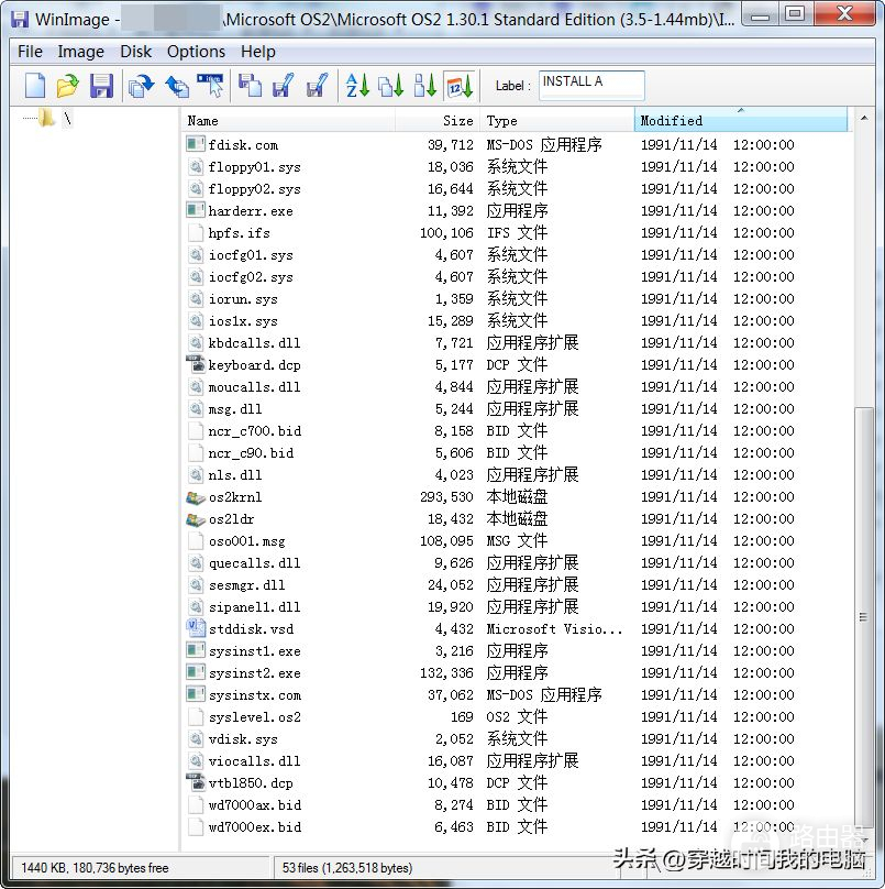 穿越时间·Microsoft OS/2操作系统，微软的OS/2，不是IBM的OS/2