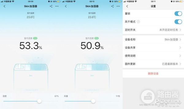 用上352Skin加湿器(352skin加湿器怎么样)
